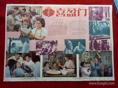 八戸大学DiplomainMarketing